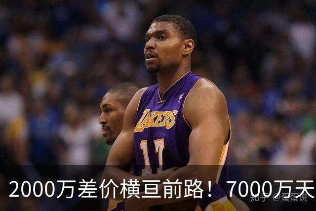 2000万差价横亘前路！7000万天价，切尔西为何拦下球员的西甲归途